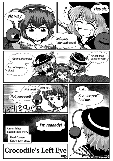 『鰐の左眼 wani no hidarime』Eng ver.(1/2) #touhou 