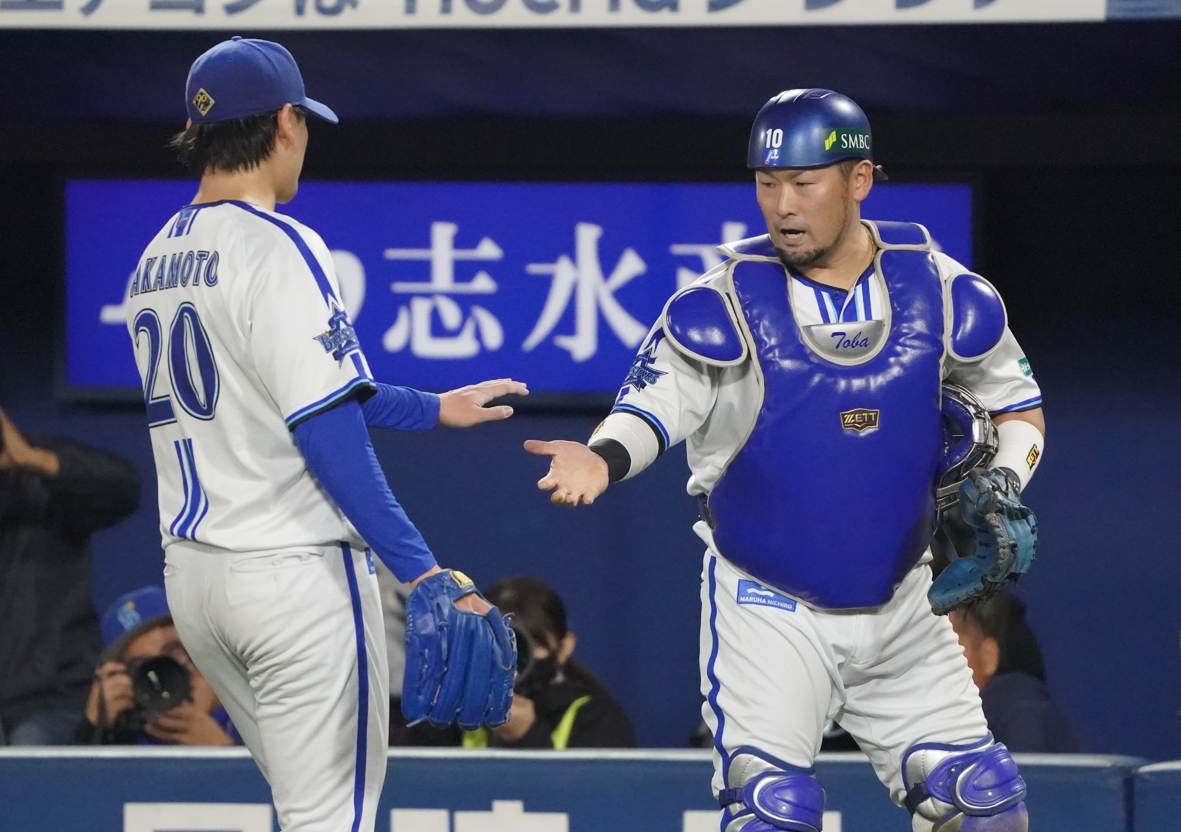 横浜DeNAベイスターズ ＆9 日本一ポストカード #20 坂本裕哉