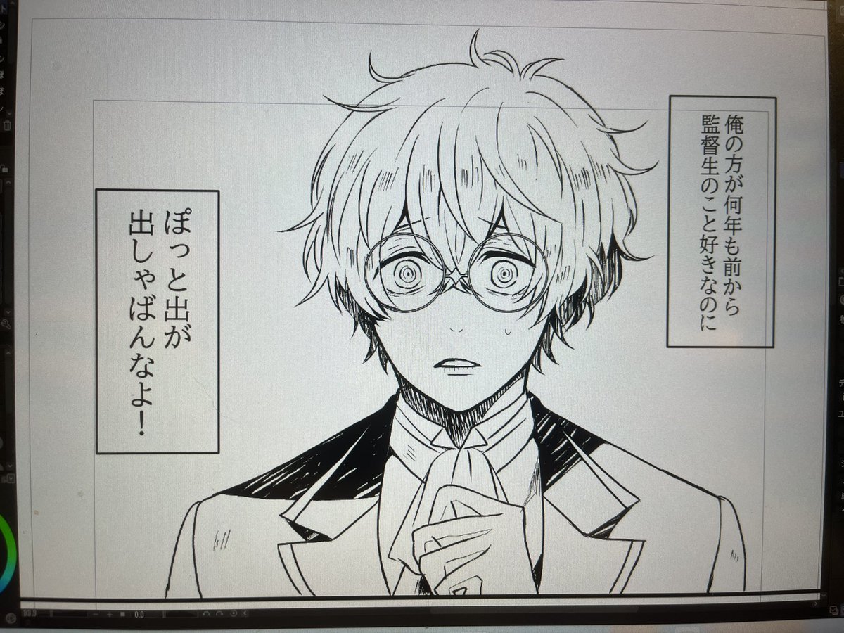 スカ監で描きたいやついっぱいあるから、毎日少しずつ描いていきます!
これはオンボロ寮に来たスカリーとモブ 