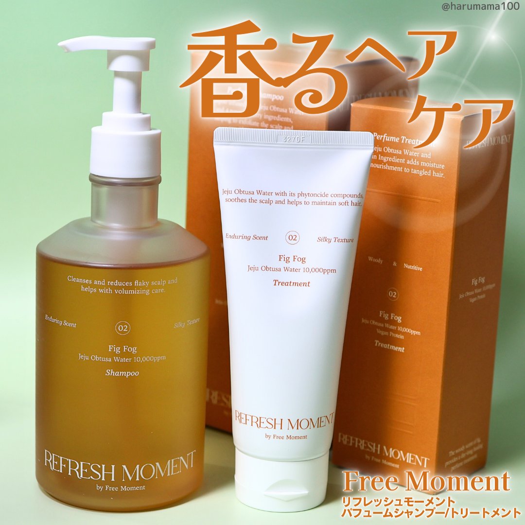 harumama100's tweet photo. 【頭皮すっきり、ふんわりボリューム✨️香るケアケア】
頭皮の汚れを洗浄して健やかな地肌へサポート、傷みにくい髪へ導いてくれるんだそう♡
#PR #freemoment #フリーモーメント
#ヘアケア #韓国ヘアケア
#シャンプー #トリートメント #Qoo10 #Qoo10メガ割 #楽天 https://t.co/Fn2BqOwJd4