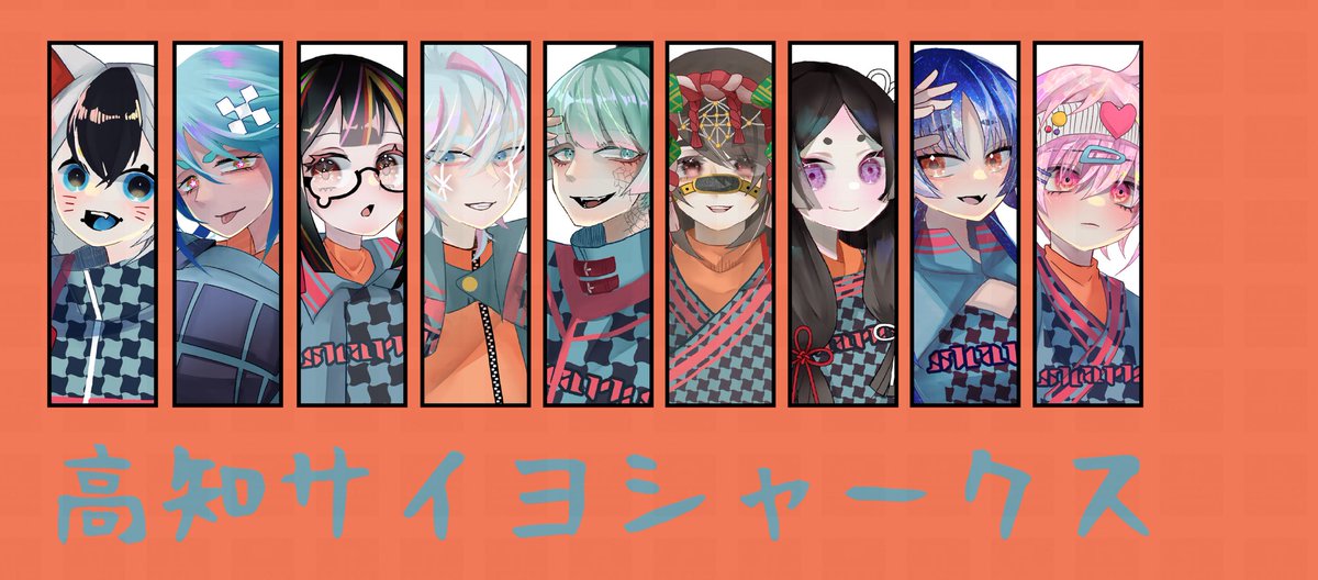 fukitanu_han's tweet photo. #わざいの
#擬人化 
#伝統工芸品擬人化
#高知サイヨシャークス
#わざいのキャラシ
#ぎじスクタグ祭り2024秋

伝統工芸品擬人化チーム
高知サイヨシャークス https://t.co/rR4XIqPWJn