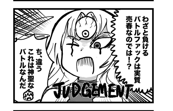 これはボツにしたやつ 