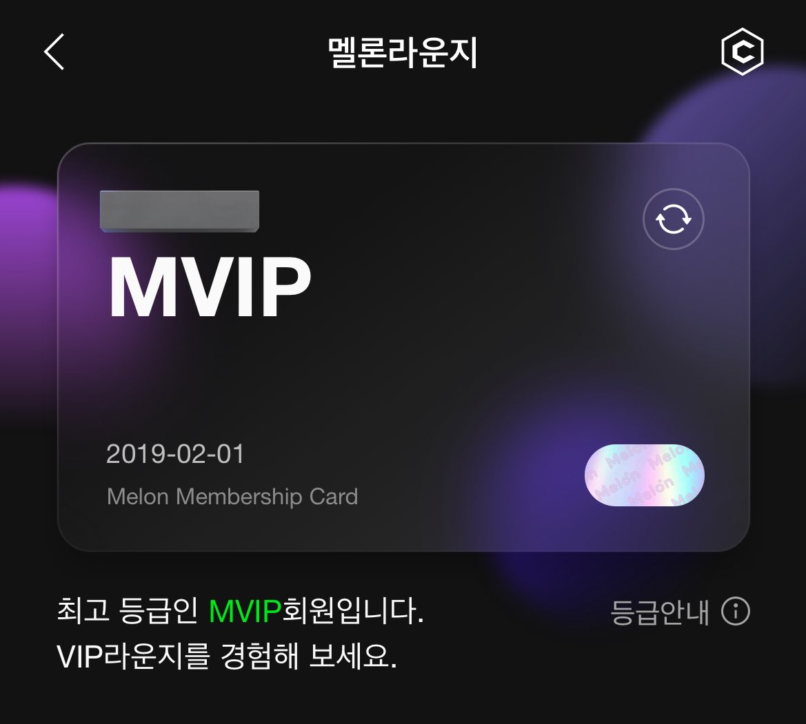 lu_c9i's tweet photo. 멜뮤 선예매 멜론 계정 대여 

MVIP계정 3에 대여합니다

현장도움 X 신분증교환 X
아옮기다려드려요!

멜론뮤직어워드 mma 골드 vip mvip https://t.co/GMbEX6xN3T