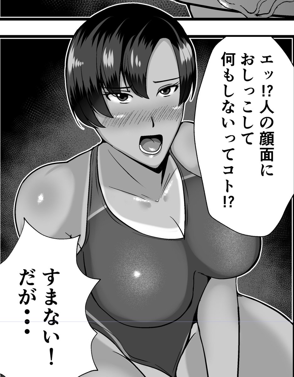 尊厳がどんどん破壊されていく先生です。 