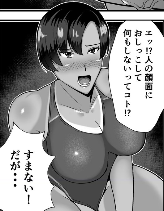 尊厳がどんどん破壊されていく先生です。 