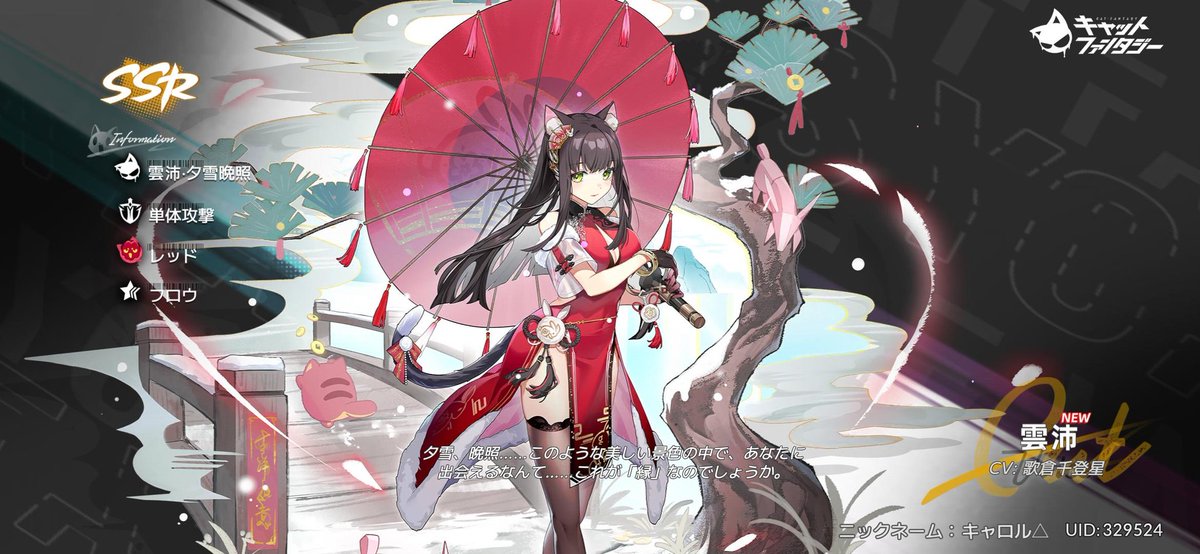 kyaroru0914's tweet photo. https://t.co/2Bx7vMcsPB