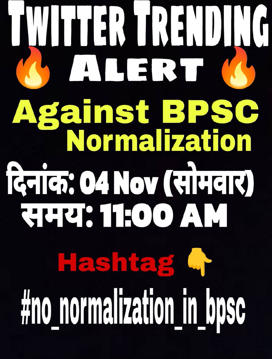 Cksingh00's tweet photo. अधिक से अधिक अपनी सहभागिता दिखाएं और बीएससी को अनुसंधान का अड्डा न बनने दे काहे की छात्रों को काफी परेशानी हो रही है इससे जब मन हो रहा आयोग परीक्षा का पैटर्न बदल दे रहा है एकजुट होकर विरोध करें
#no_normalization_in_bpsc https://t.co/TRn1fyuua3