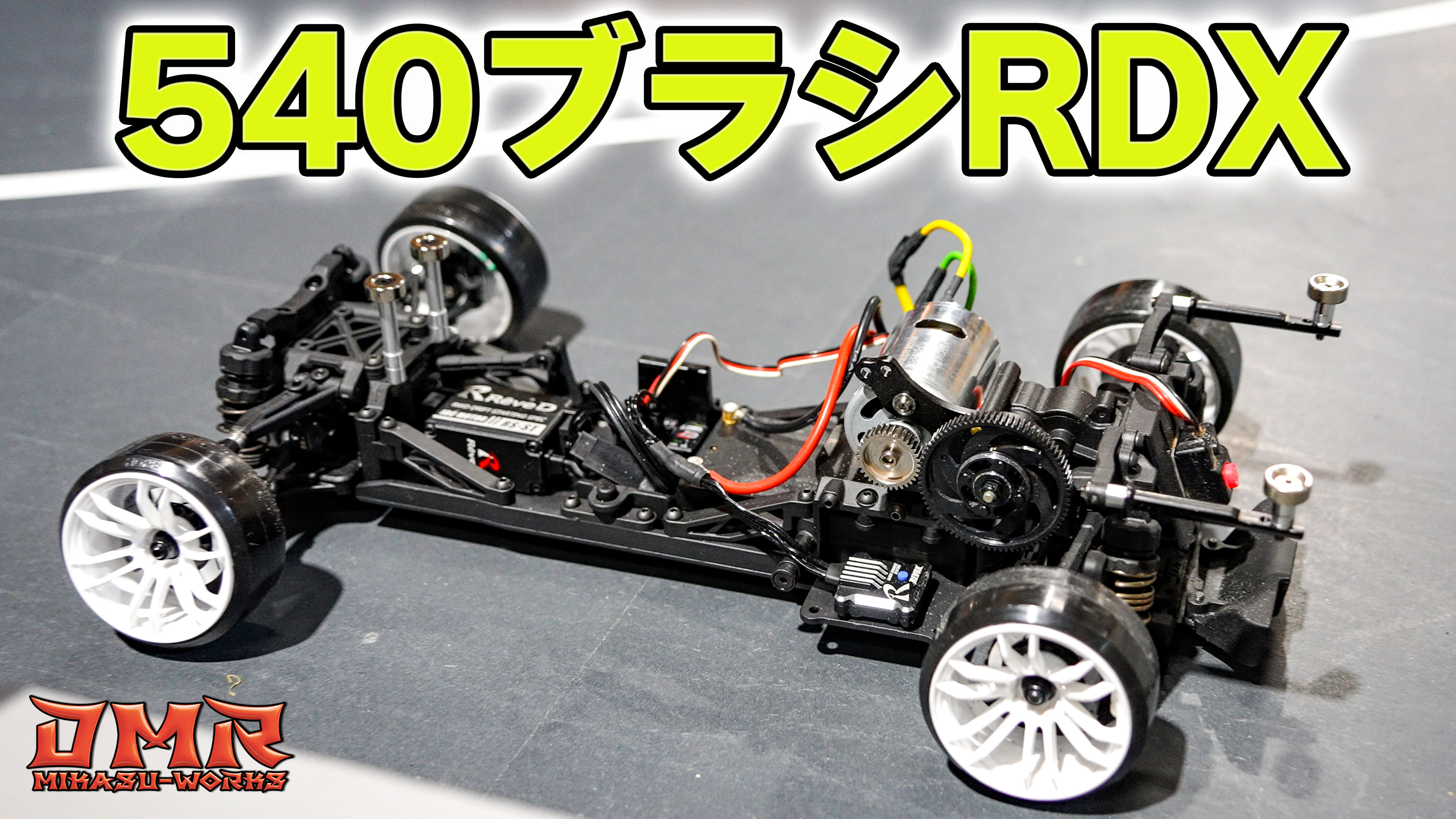 Amazon | マッチモア モーターマスター MM-CTXM3 CTX-M モーター