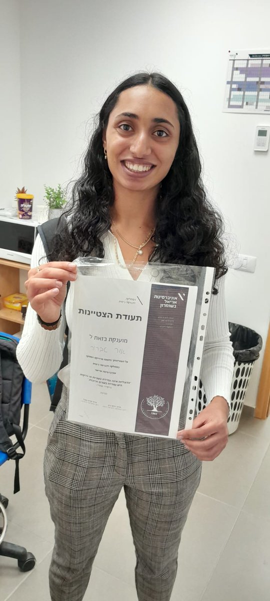 Levine Lab (@_levinelab) on Twitter photo Mazal tov to undergrad student Or Teveria on winning the outstanding poster award at the Chemical Engineering Department undergraduate research event! <a href="/arieluniversity/">אוניברסיטת אריאל ariel university</a> <a href="/AUChemSciences/">Department of Chemical Sciences</a> Mazal tov to undergrad student Or Teveria on winning the outstanding poster award at the Chemical Engineering Department undergraduate research event! <a href="/arieluniversity/">אוניברסיטת אריאל ariel university</a> <a href="/AUChemSciences/">Department of Chemical Sciences</a>