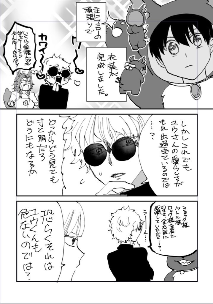 スカ監♀
のせ忘れてた 