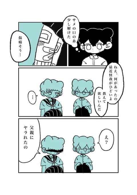 3/6 
