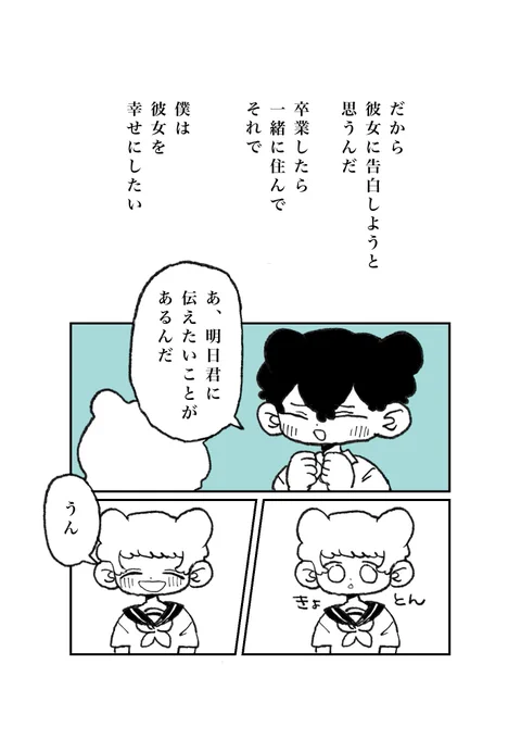 4/6 