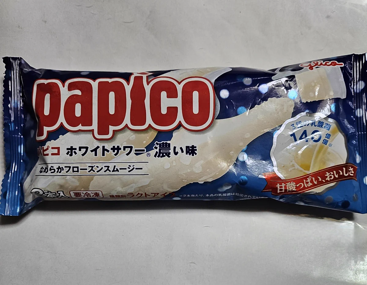 Reposts by パピコ／papico (@PAPICO_JPN) / X