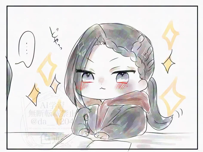 いいとこ見せたい 