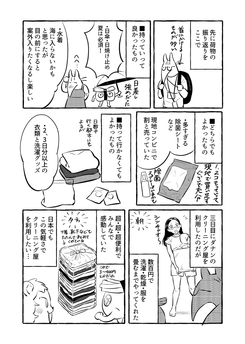(2/5) 