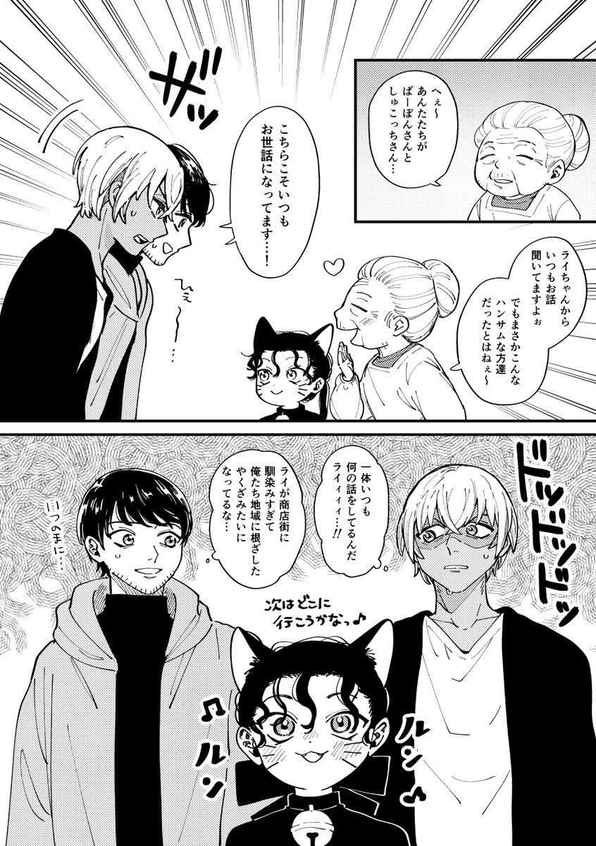 ちぢらいちゃんのハロウィン漫画🍭🍫🍪🍬🎃👻 