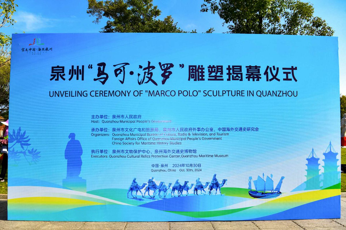 SerenissimaVe's tweet photo. Le celebrazioni ufficiali per i 700 anni della morte di Marco Polo per un giorno si sono spostate in Cina!

📍Il 30 ottobre, a Quanzhou, si è svolta la cerimonia di svelamento di una statua in granito bianco dedicata al grande viaggiatore veneziano, realizzata dallo scultore Wu Deqian. 

Situata vicino al punto da cui Marco Polo si presume sia partito per tornare a Venezia, la statua è alta 4,25 metri e rappresenta un simbolo della connessione storica tra Oriente e Occidente.

Scopri di più👇
https://t.co/2jfXJHskBk

#MarcoPolo700🌍
#VeneziaSerenissima❤️🦁
