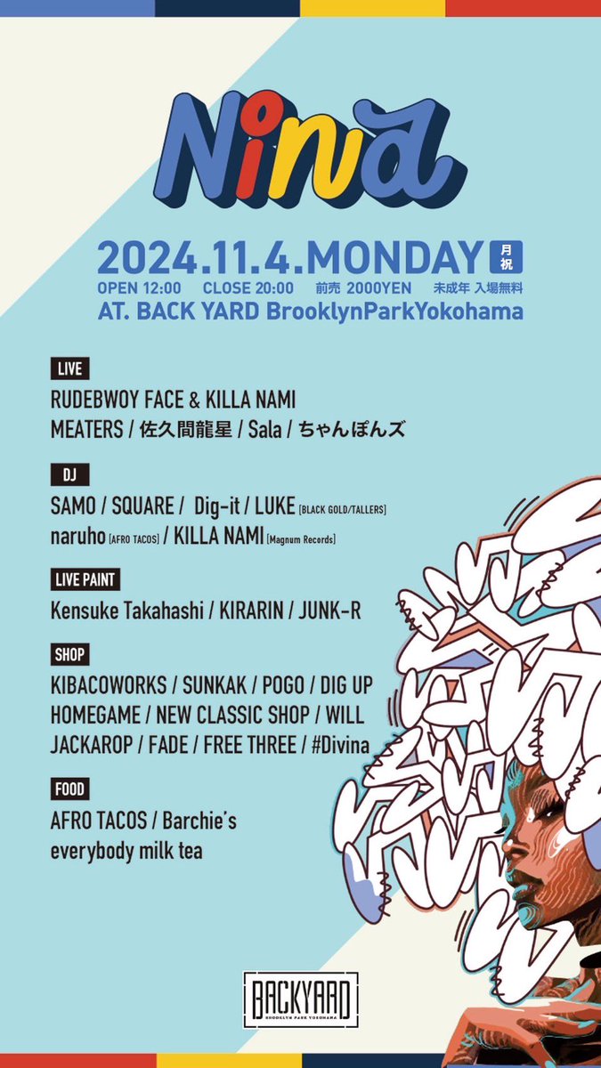 MEATERS_info's tweet image. 2024.11.04（祝月）open12:00
Nina
@ 横浜VIVRE屋上
BACK YARD BlooklynParkYokohama

MEATERS フルメンバーで
17:40からLIVE！
KILLA NAMI、DIG-ITがスピン！

みなさま、是非中の是非！
#meaters #mpc #rap #dj #scratch #beatlive #talkbox #nina #yokohama #vivre #backyard