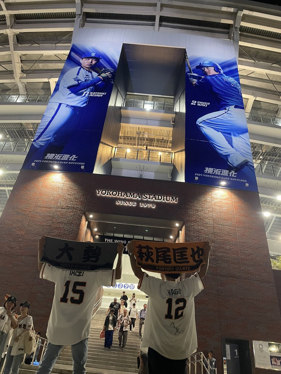 Kt_no_tkm's tweet photo. 初ポストです!
みなさん仲良くしてください!
🚹 | 06' | 大学生 | GIANTS #005 #028 #12 #97
12球団🙆🏻
#プロ野球好きと繋がりたい
#G党 #G党さんと繋がりたい
#giantr https://t.co/apxfkds0xt