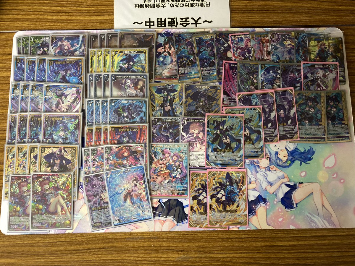 ゼクス結果rt (@zx_champion) / Posts / X