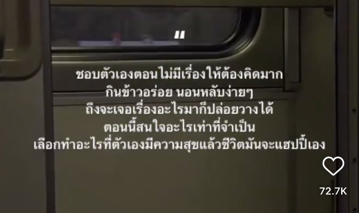 คนอยากเขียน. tweet media