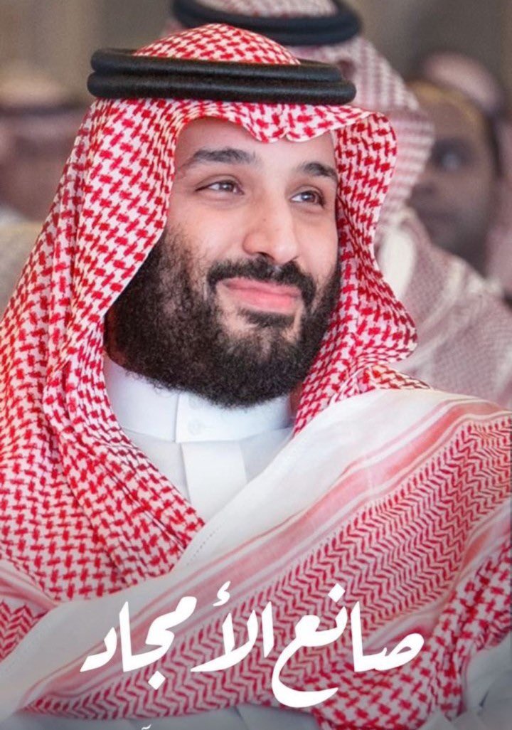 اللهم في هذه الساعه المباركه أسألك ياذالجلال والاكرام أن ترزق عبدك نائب امام المسلمين خادم الحرمين الشريفين بالصحة التامه والسعاده الدائمه وتلهم الصبر وتزيده قوةً وحكمةً اللهم أدم عزه وعز من يعزه اللهم من اراد به سوءً فرد كيده في نحرهم اللهم أمده بنصرك وتوفيقك وقرب له المخلصين