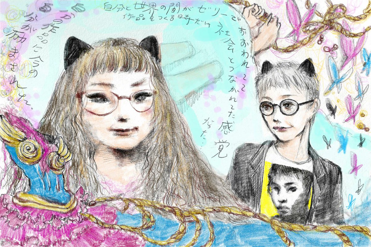 ストロベリー・スーパーソニック (@strawberry549) / Posts / X