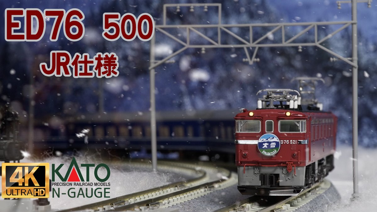 Petitlab1's tweet photo. KATO 「ED76 500 JR仕様」の開封と走行 #Nゲージ #鉄道模型  https://t.co/A0LhEJxbjB @YouTubeより https://t.co/yBIlo4tnJ4