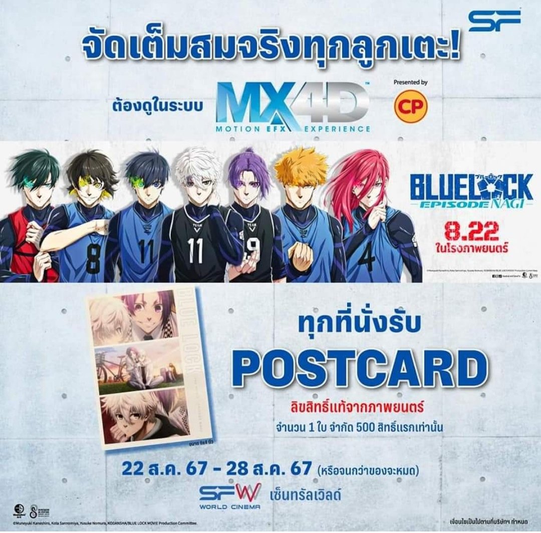 MuSanRei's tweet photo. ส่งต่อโปสการ์ด2ใบ 📦
ใบละ 200 จัดส่ง 50
สนใจสามารถDMสอบถาม
ขอดูเพิ่มเติมได้ครับ 🙏
#ตลาดนัดbluelock #ตลาดนัดคุกฟ้า 
#ตลาดนัดบลูล็อค #ตลาดนัดอนิเมะ https://t.co/im2Npzkb4E
