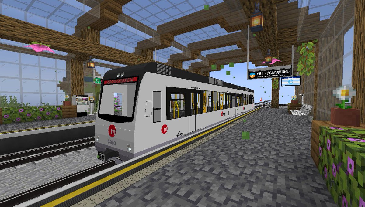 MTRMinecraft's tweet photo. Credits: Soodari
Downloads: https://t.co/kjOMK8jVYY
Discord: https://t.co/Q7O6SKr5WS
#minecrafttransitrailway #minecraftmods #minecraftmtr #mtrmod #mtr #minecraft #transit #railway #trains #transport #subway https://t.co/5JDbzxV8aA