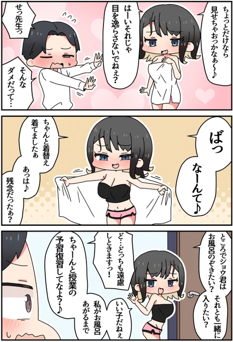 (2/2) 
