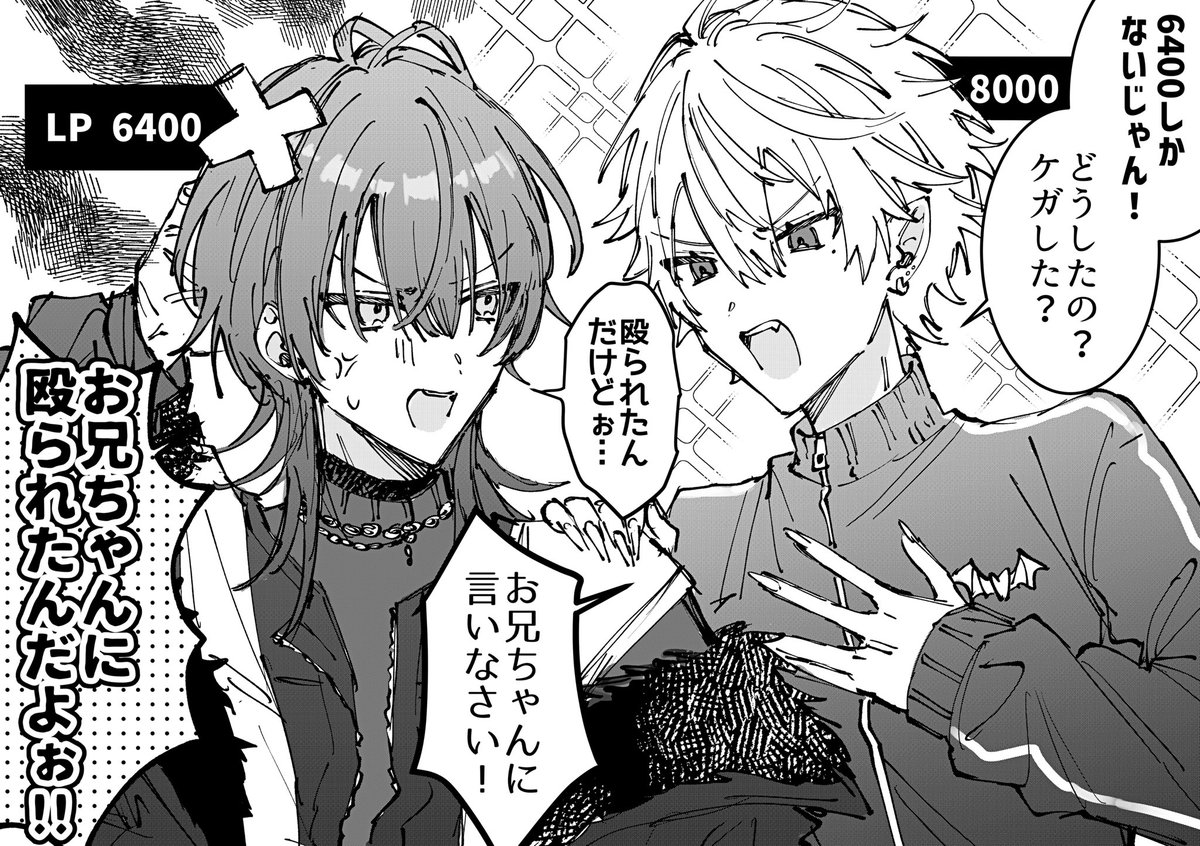 #KuzuArt  #長尾百景
兄弟喧嘩おもしろすぎた