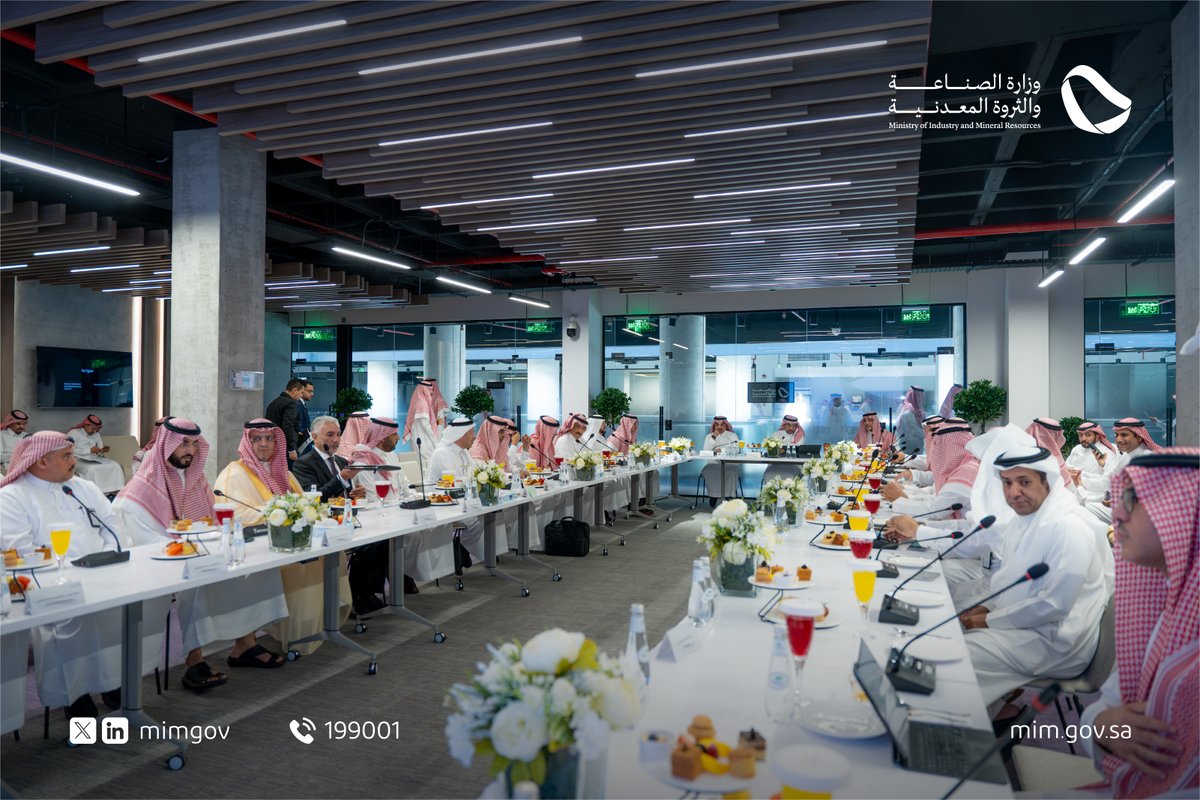 معالي وزير ⁧#الصناعة_والثروة_المعدنية⁩ أ. بندر الخريّف؛ يترأس الاجتماع الخامس من الدورة الثانية للمجلس الصناعي، حيث ناقش الاجتماع تحديات الاستثمار الصناعي في المملكة، والحلول الناجحة لمعالجتها، مع متابعة أبرز التطورات في تنفيذ توصيات اجتماعات المجلس السابقة.
