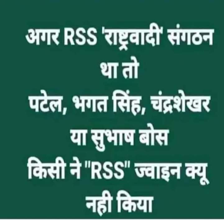 <a href="/JaikyYadav16/">Jaiky Yadav</a> क्यों भक्तों मैंने गलत लिखा ❓❓❓🔥