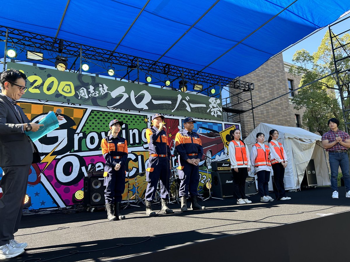 FDMA_SYOBODAN's tweet photo. 【あなたの街で消防団やりませんか？in学園際】
11月3日 #同志社クロー��ー祭 で入団促進広報を開催しました
たくさんの方に学生の #消防団員 と京都FASTの情報をお届けしました。

あなたの街の消防団⇒
https://t.co/LFs15QcrbF…
#同志社FAST #京田辺市消防団 ＃青木マッチョ ＃タケト https://t.co/srf5k3ep4K