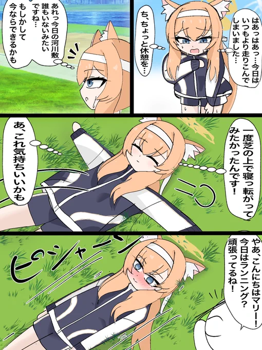 主にネタ系描いてます
 #三連休はフォロワーが増えるらしい 