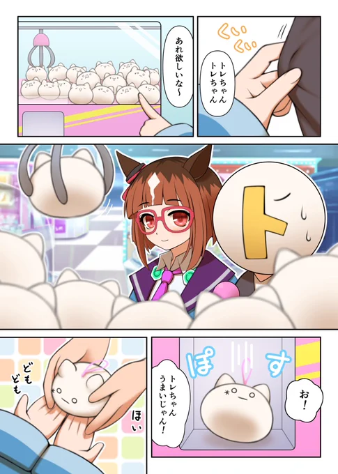 (2/2) 