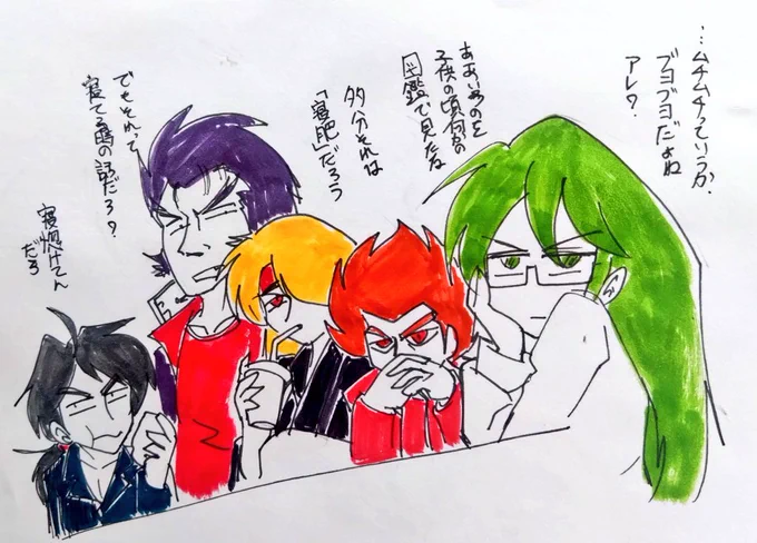 #よその子からみたうちの子第一印象知りたい
メインはこの辺 