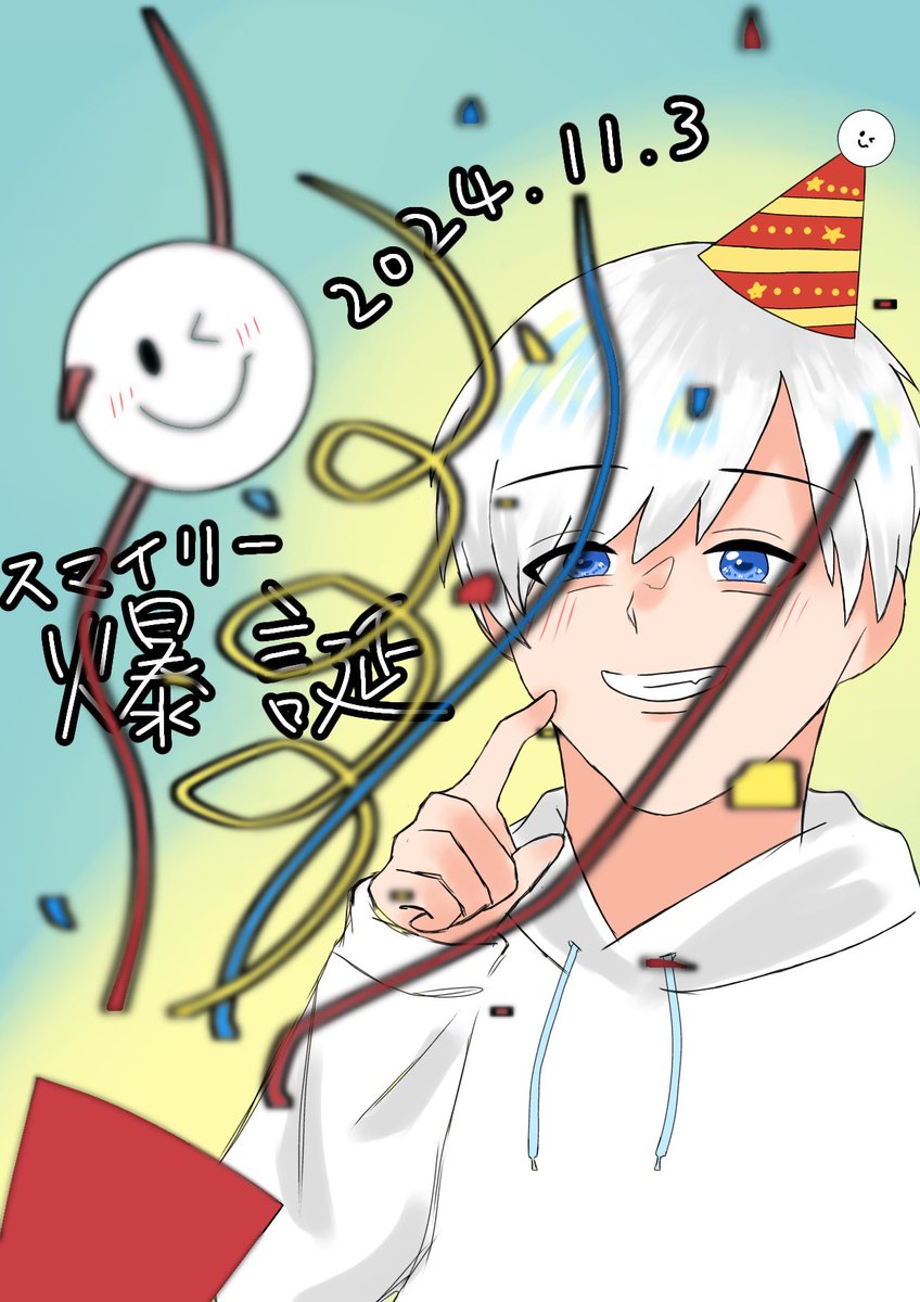 minisma_0726's tweet photo. #スマイリー爆誕祭2024
 #スマイリーイラスト 

おめでとうございます🎉
急いで描いたので誤字ってます🙇🏻‍♀️ https://t.co/rnpYRriHJS