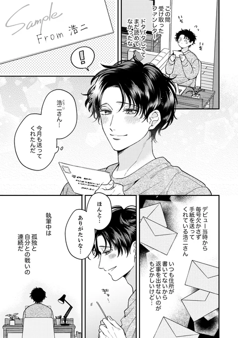 (4/8) 