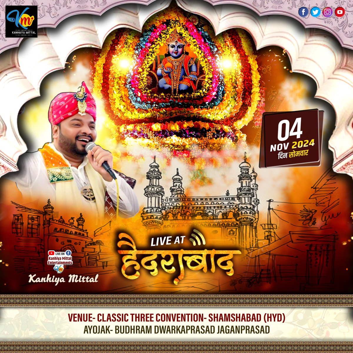 KANHIYAMITTAL30's tweet photo. आप सभी आमंत्रित है - 4 November 2024 - #hyderabad
.
.
#kanhiyamittal #devotionalsinger #sanatani #JoRamKoLayeHai #Hindu #Jaishreeshyam #JaiShreeRam #khatushyamji #Kirtan #Jagran #HanumanJi https://t.co/bu4HVr1d1c