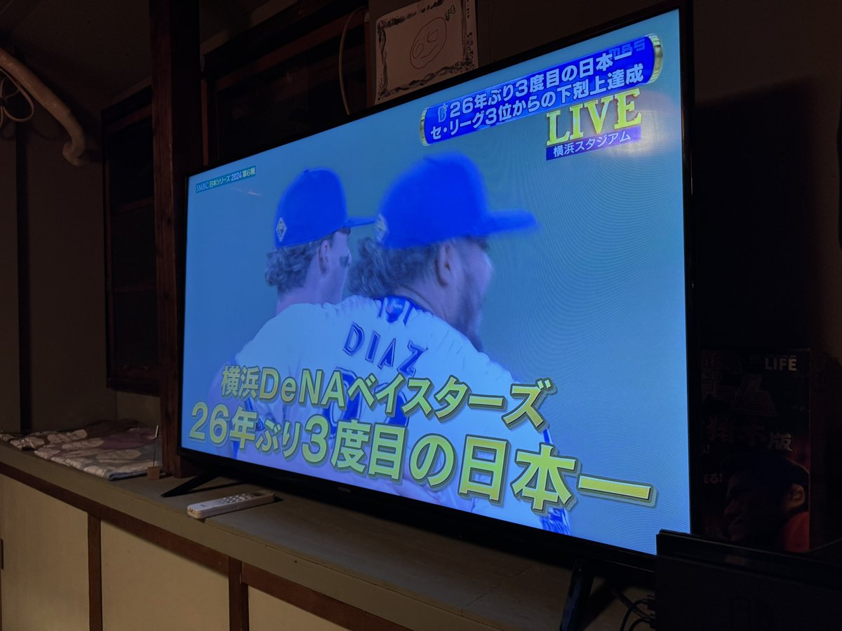 高津 (@kttsea) on Twitter photo 