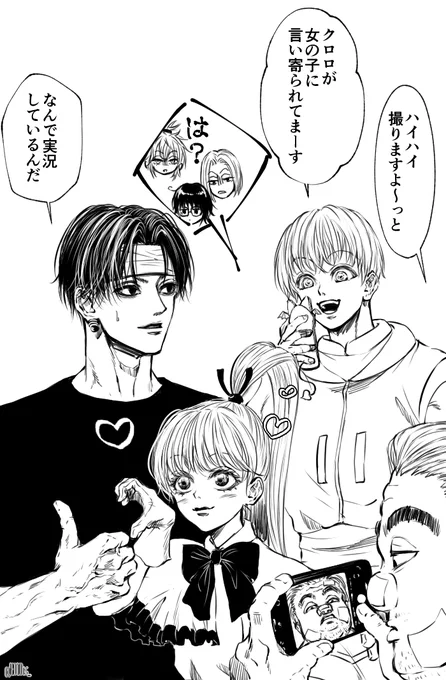 「もしクロロとシャルのハンター試験の試験官がビスケだったら」シリーズ途中で終わったけど、ちゃんと受かりました(トンパは落ちました) 