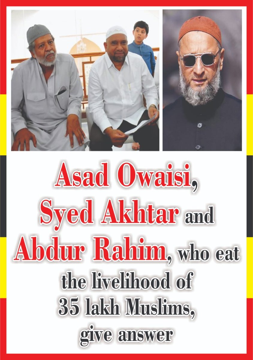 Hyderabadis are starting to consider themselves above the law of the land. ED Attaches have started swallowing the property as father's property. The law of the land will teach such people a lesson. <a href="/AmitShah/">Amit Shah</a> <a href="/narendramodi/">Narendra Modi</a> <a href="/PMOIndia/">PMO India</a> <a href="/RahulGandhi/">Rahul Gandhi</a> <a href="/dir_ed/">ED</a> <a href="/rashtrapatibhvn/">President of India</a>