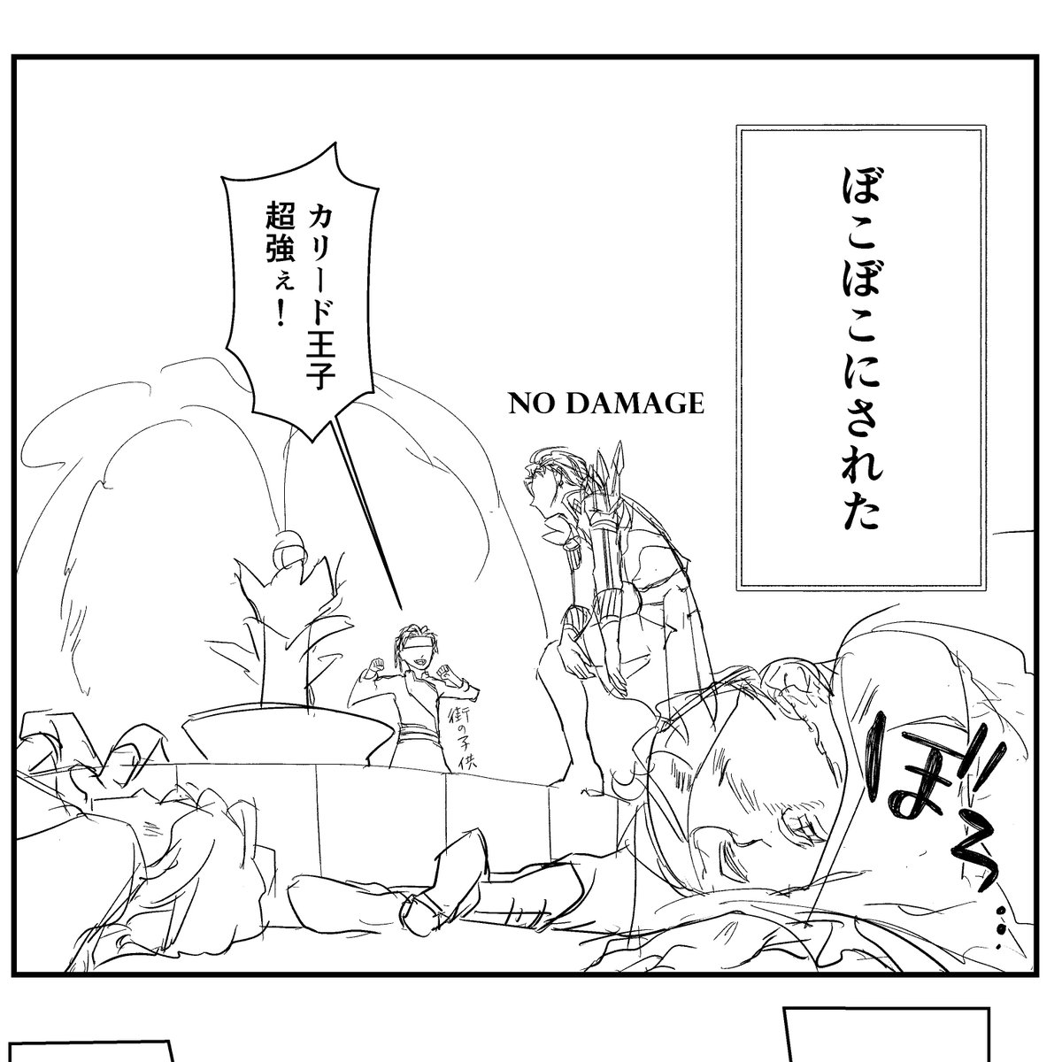 後ほど削除いたしますが、翠風軸のクロードくんがパルミラに帰ったあとで、パルミラ国で巻き起こる物語の本を作っています。