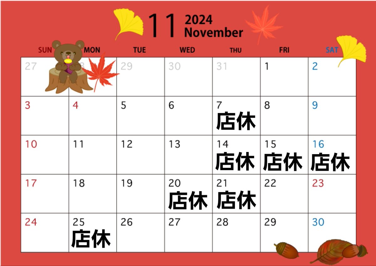 locca_2's tweet photo. ～11月営業日及び営業時間～
営業時間  17:00-翌6:00
(最終入店翌4:00迄) https://t.co/fDwTOIn8EB