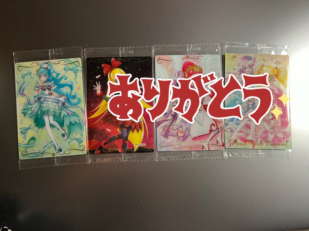 batsu0522's tweet photo. 【買取】
プリキュア ウエハース

求：PayPayなど買取
譲：画像のもの

希望額をご提示ください。
纏めての方、条件の良い方優先になります。
お気軽にお声掛けください。 https://t.co/5Rk372EePs