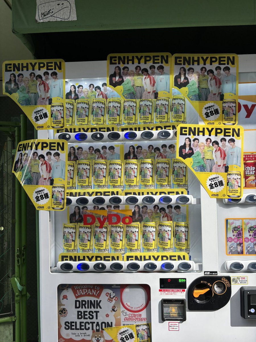 ちゃまもり　レモン色　エンスカイ ちゃまもり レモン色 エンスカイ