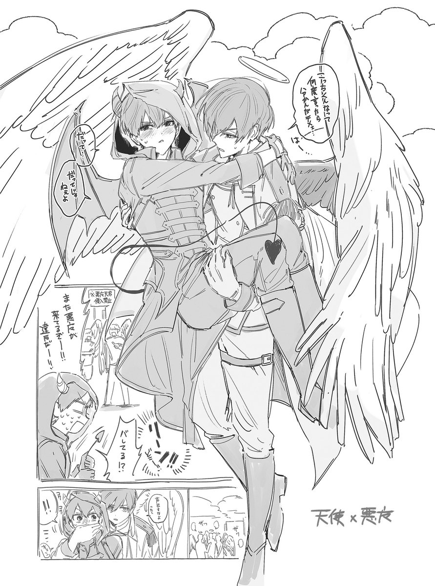 nirashiro_10's tweet photo. rnis 😇×😈 https://t.co/u8iSfGqmN4