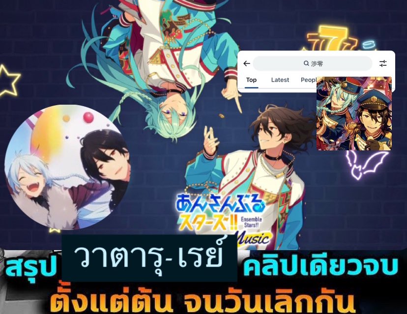 ✧ tweet media